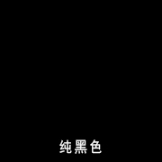 ��ɫ���_(t��i)���z