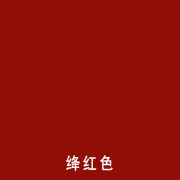 絳紅色舞蹈地膠