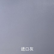 ?；疑枧_地膠（進口色）