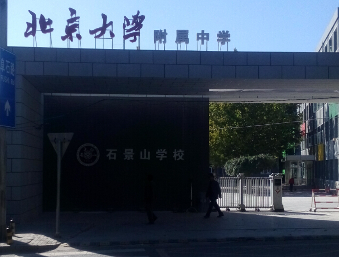 舞蹈地膠