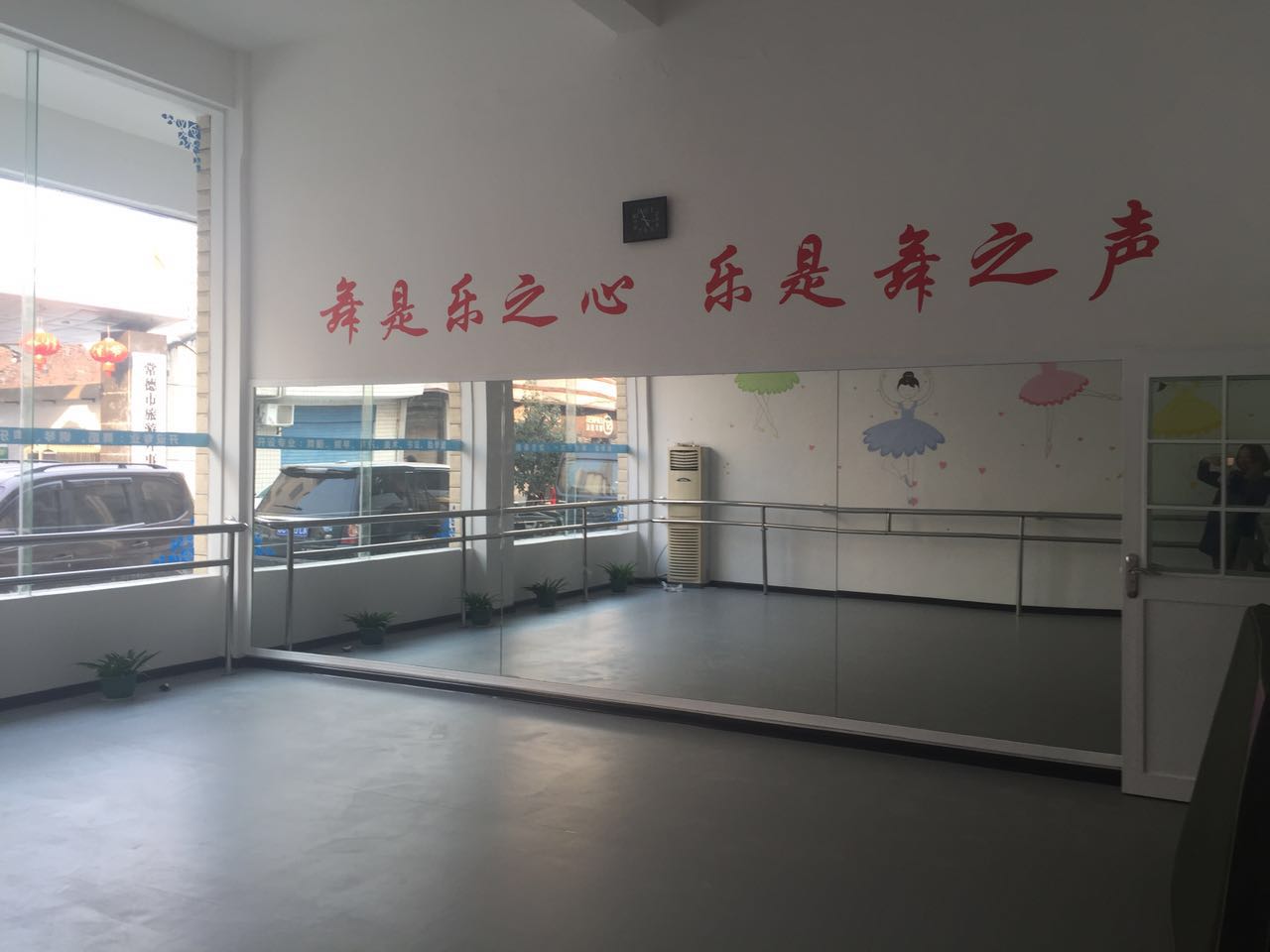 舞蹈地膠