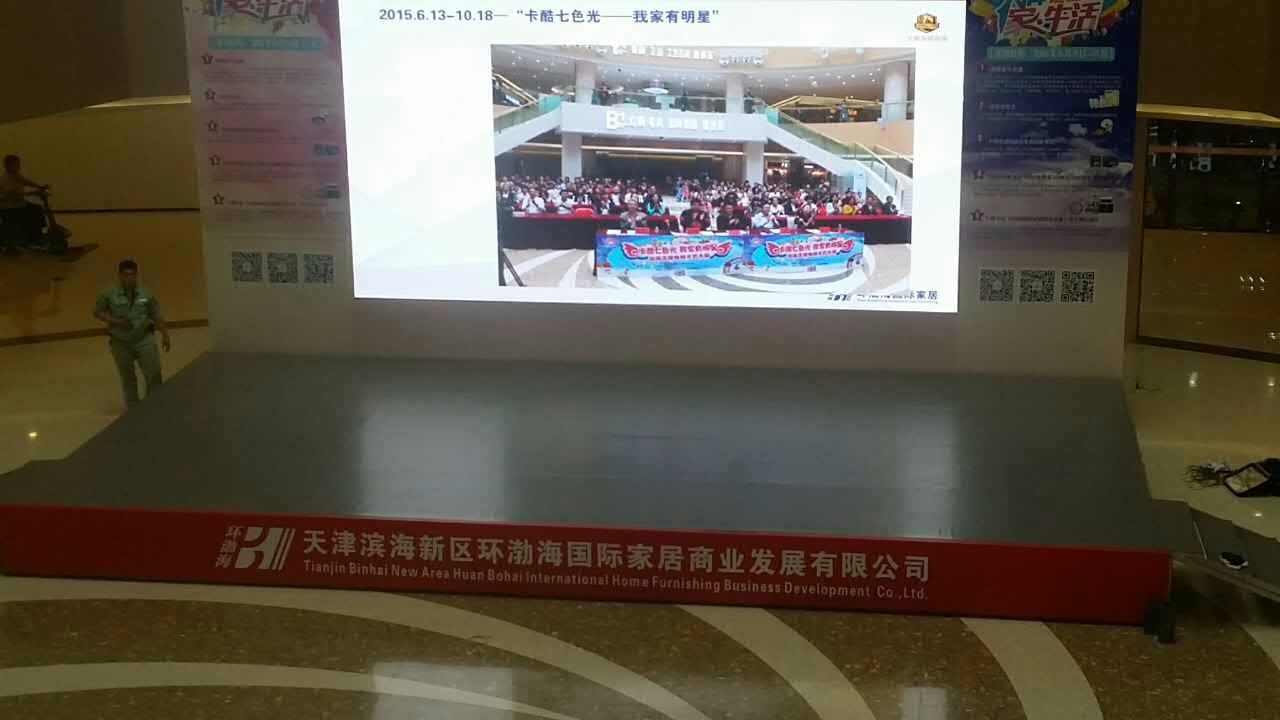 舞臺(tái)地膠 舞臺(tái)地膠