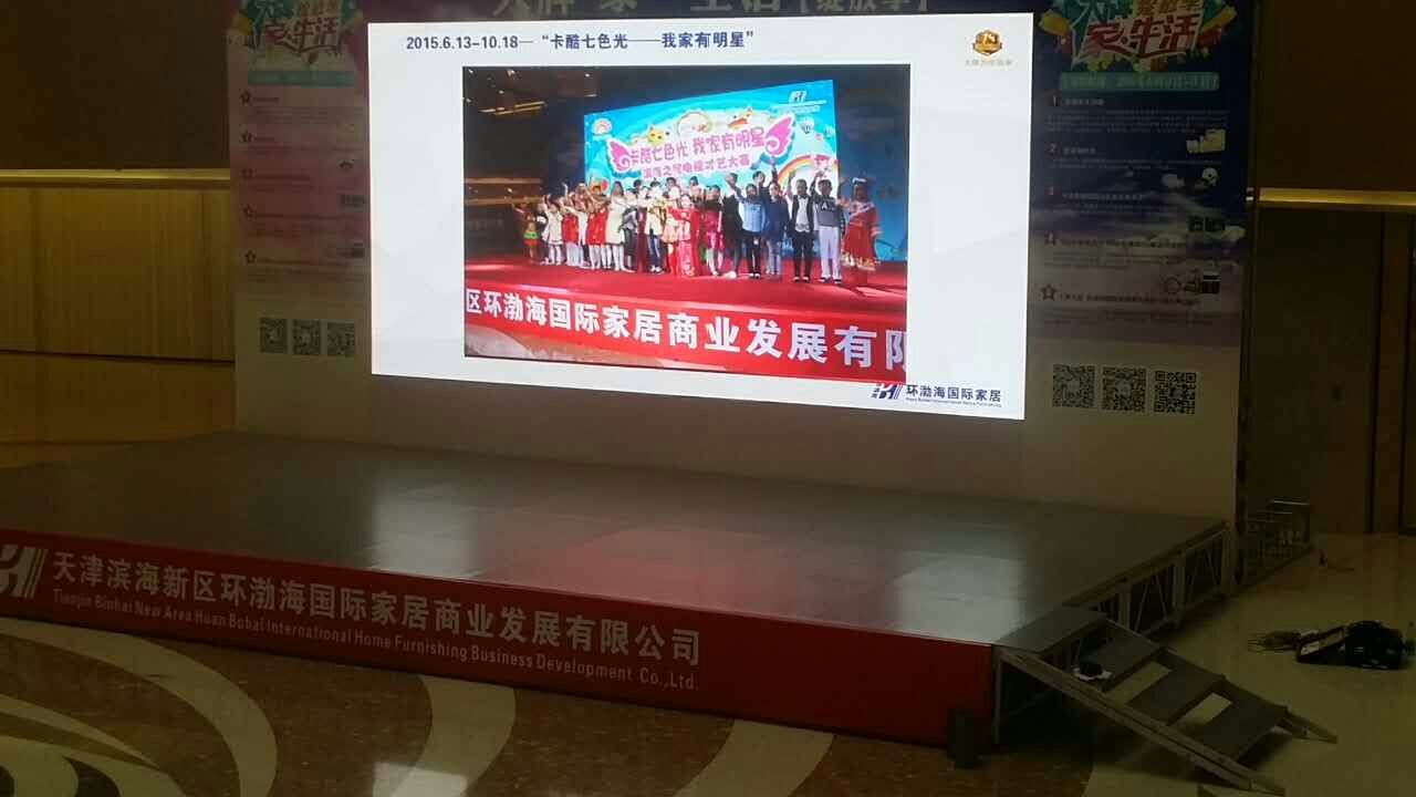 舞臺(tái)地膠 舞臺(tái)地膠